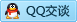 QQ在线咨询2472731596